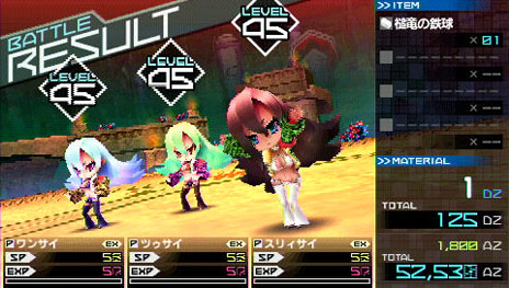 画像集#006のサムネイル/「セブンスドラゴン2020-II」,戦いに緊張感を与える「ドラゴンの乱入」システムの詳細が明らかに。サムライのカラーバリエーションも紹介