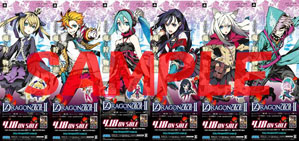 画像集#007のサムネイル/「セブンスドラゴン2020-II」の発売記念抽選会が4月18日に東京・大阪で開催。フィギュアや出演声優のサイン色紙など,豪華賞品を用意
