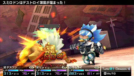 画像集#014のサムネイル/「セブンスドラゴン2020-II」,プレイヤーが選択可能な職業の一つ「デストロイヤー」の特徴が公開に。「奥義」の発動条件も判明