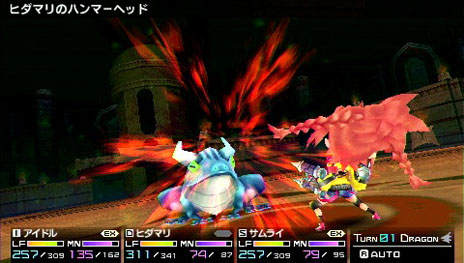 画像集#015のサムネイル/「セブンスドラゴン2020-II」,プレイヤーが選択可能な職業の一つ「デストロイヤー」の特徴が公開に。「奥義」の発動条件も判明