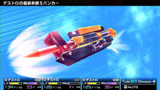 画像集#017のサムネイル/「セブンスドラゴン2020-II」,プレイヤーが選択可能な職業の一つ「デストロイヤー」の特徴が公開に。「奥義」の発動条件も判明