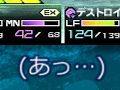 “ドラゴンを狩るRPG”として,無事アピールできるのか……? 「セブンスドラゴン2020-II」を小玉プロデューサーと大峡ディレクターが実際にプレイ