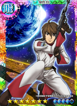 画像集#004のサムネイル/位置情報ゲーム「ジョリーロジャー」がアニメ「宇宙戦艦ヤマト2202　愛の戦士たち」とコラボ