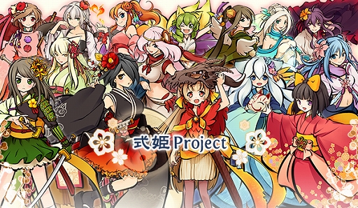 画像集 No.001のサムネイル画像 / 「式姫Project」の7周年企画“人気イラストレーターコラボ第4弾”はAKIRA氏とのコラボを実施