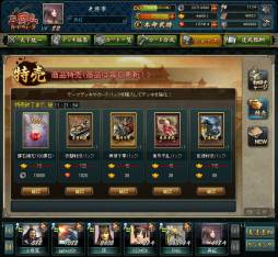 画像集#009のサムネイル/「三国志カードウォーズ」新魔獣「太古金髭・邪龍」「毀滅戦鬼・羅刹」を追加