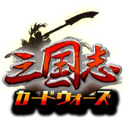 画像集#015のサムネイル/「三国志カードウォーズ」新魔獣「太古金髭・邪龍」「毀滅戦鬼・羅刹」を追加