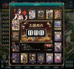 画像集#007のサムネイル/「三国志カードウォーズ」，新魔獣「地獄魔妖 黄泉」「災厄之主 禍津」が登場