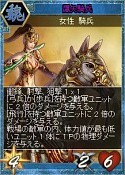 画像集#014のサムネイル/「三国志カードウォーズ」，新魔獣「地獄魔妖 黄泉」「災厄之主 禍津」が登場