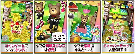 画像集#002のサムネイル/Amazon Android アプリストアに「リズムコイン！」が登場。クマの育成要素も