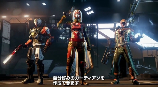 DestinyҲȥ쥤顼