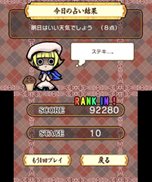 画像集#005のサムネイル/んふんふ(同じなめこを並べて消そう!)「おさわり探偵 なめこ大繁殖」ニンテンドー3DS向けに2013年2月下旬に発売