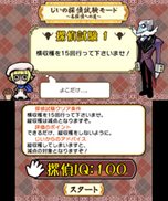 画像集#006のサムネイル/んふんふ(同じなめこを並べて消そう!)「おさわり探偵 なめこ大繁殖」ニンテンドー3DS向けに2013年2月下旬に発売