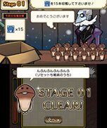 画像集#007のサムネイル/んふんふ(同じなめこを並べて消そう!)「おさわり探偵 なめこ大繁殖」ニンテンドー3DS向けに2013年2月下旬に発売