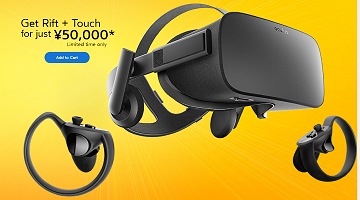Oculus VR,RiftとTouchのセットを期間限定で5万円に