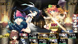 画像集#025のサムネイル/「ダンジョントラベラーズ2 王立図書館とマモノの封印」は2013年2月28日発売。前作から一新された世界観やキャラクター,ストーリーなどを紹介