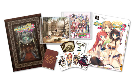画像集#003のサムネイル/「ダンジョントラベラーズ2」の発売日が3月28日に延期。最新PVや新キャラクターも公開に
