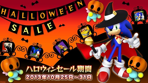 画像集#001のサムネイル/セガのスマホ向けアプリが最大80％オフになる「ハロウィンセール」が開催