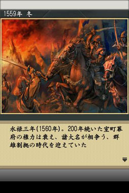 画像集#018のサムネイル/「リオデカーニバル」「信長の野望･全国版」がGoogle Playで配信開始