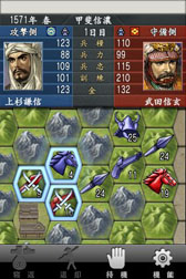 画像集#019のサムネイル/「リオデカーニバル」「信長の野望･全国版」がGoogle Playで配信開始