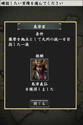 画像集#021のサムネイル/「リオデカーニバル」「信長の野望･全国版」がGoogle Playで配信開始