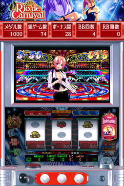 画像集#023のサムネイル/「リオデカーニバル」「信長の野望･全国版」がGoogle Playで配信開始