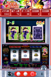 画像集#025のサムネイル/「リオデカーニバル」「信長の野望･全国版」がGoogle Playで配信開始