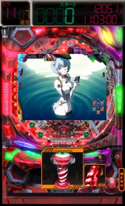 画像集#002のサムネイル/【10月1日のAndroid向けアプリセール情報】パチンコシミュレータ「CR ヱヴァ7」「CR ヱヴァ～始まりの福音～」の2本が値下げセール。10月7日まで