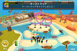 画像集#006のサムネイル/世界の名所に自分だけのジェットコースターを走らせる。iOS向けパズル「Coaster Crazy」を紹介する「(ほぼ)日刊スマホゲーム通信」第128回