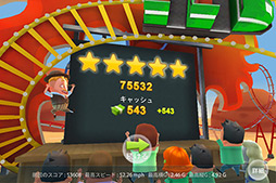 画像集#009のサムネイル/世界の名所に自分だけのジェットコースターを走らせる。iOS向けパズル「Coaster Crazy」を紹介する「(ほぼ)日刊スマホゲーム通信」第128回