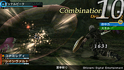 画像集#012のサムネイル/PSP「FRONTIER GATE Boost+」は3月14日発売。前作「FRONTIER GATE」は「戦律のストラタス」と共に2月5日よりUMD Passportに対応