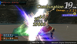 画像集#013のサムネイル/PSP「FRONTIER GATE Boost+」は3月14日発売。前作「FRONTIER GATE」は「戦律のストラタス」と共に2月5日よりUMD Passportに対応