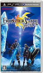 FRONTIER GATE Boost+