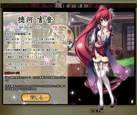 画像集#004のサムネイル/「あっぱれ! 天下御免 乱」のデバッグテストが本日スタート。GASHポイントが手に入るランキングイベントも開催