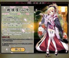 画像集#005のサムネイル/「あっぱれ! 天下御免 乱」のデバッグテストが本日スタート。GASHポイントが手に入るランキングイベントも開催