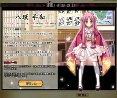 画像集#008のサムネイル/「あっぱれ! 天下御免 乱」のデバッグテストが本日スタート。GASHポイントが手に入るランキングイベントも開催
