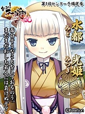 画像集#005のサムネイル/「あっぱれ！ 天下御免 乱」，越後屋など女用心棒のインタビュー動画が追加