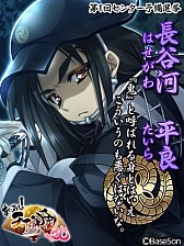 画像集#006のサムネイル/「あっぱれ！ 天下御免 乱」，越後屋など女用心棒のインタビュー動画が追加