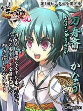画像集#007のサムネイル/「あっぱれ！ 天下御免 乱」，越後屋など女用心棒のインタビュー動画が追加