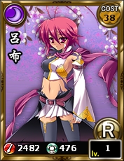 画像集#004のサムネイル/「あっぱれ！天下御免 乱」で「Web 恋姫†夢想」とのコラボ第2弾がスタート