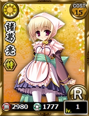 画像集#006のサムネイル/「あっぱれ！天下御免 乱」で「Web 恋姫†夢想」とのコラボ第2弾がスタート