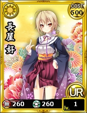 画像集#003のサムネイル/「あっぱれ！天下御免 乱」で第2期が開始。スタートダッシュキャンペーンも