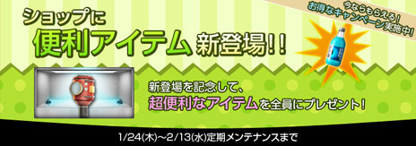 画像集#004のサムネイル/「Fish Hunt 世界を釣れ！」の正式サービスが本日スタート。上級者向けの魚「ハイエンドフィッシュ」が実装されたほか，有料アイテムの販売も開始