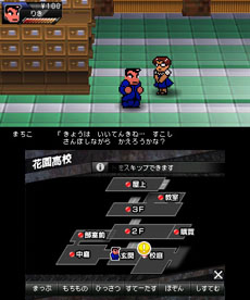画像集#020のサムネイル/「くにおくん」シリーズの最新作「りき伝説」が,3DS用ダウンロードソフトとして12月12日に発売