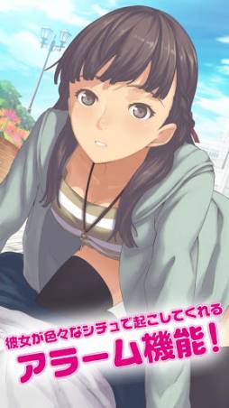 恋愛リプレイ