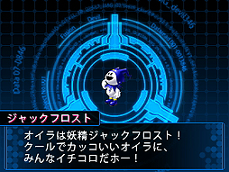 画像集 No.012のサムネイル画像 / 3DS「デビルサバイバー2 ブレイクレコード」が本日発売。いつの間に通信コンテンツ第1弾として「デュラララ!!」の折原臨也が配信