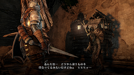 画像集#004のサムネイル/「DARK SOULS II」の世界設定や登場キャラの情報がスクリーンショットと共に公開。店舗別購入特典の有償配信はなくなり,ゲーム内で入手可能に