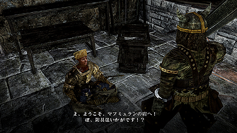 画像集#006のサムネイル/「DARK SOULS II」の世界設定や登場キャラの情報がスクリーンショットと共に公開。店舗別購入特典の有償配信はなくなり,ゲーム内で入手可能に