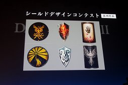 画像集#006のサムネイル/「DARK SOULS II」の完成発表会をレポート。Webサービス「果ての篝火」や,「DARK SOULS Cafe」の限定メニューなどが発表に