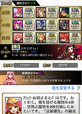 画像集#001のサムネイル/タクティカルカードバトル「マジック＆ドラゴンズ」がMobageで配信スタート