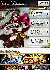画像集#004のサムネイル/タクティカルカードバトル「マジック＆ドラゴンズ」がMobageで配信スタート
